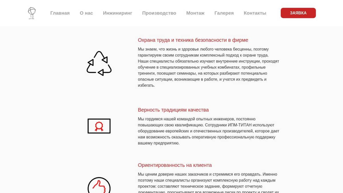 Постулаты